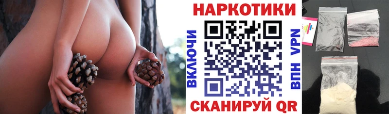 Купить наркотики Узловая COCAIN Галлюциногенные грибы Марихуана Гашиш APVP АМФЕТАМИН