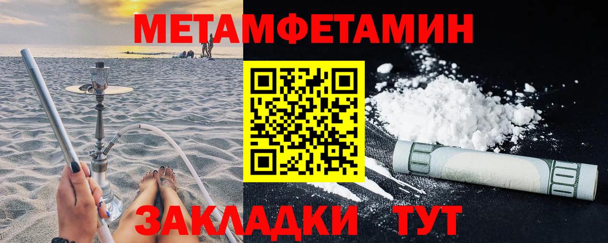Амфетамин 97% Узловая