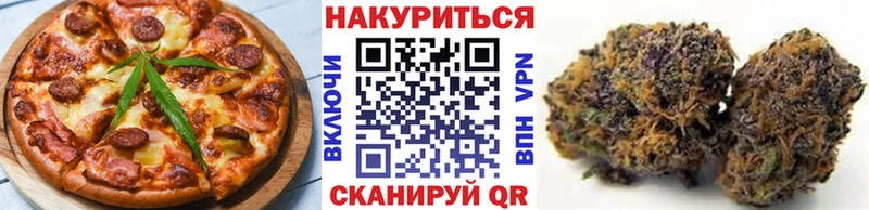 omg рабочий сайт  Узловая  Печенье с ТГК конопля  где можно купить  