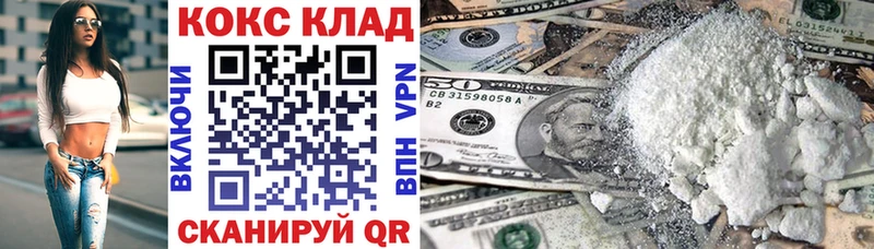 COCAIN FishScale  Узловая 