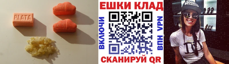 магазин продажи Узловая ЭКСТАЗИ круглые