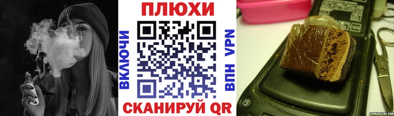 Гашиш Premium  как найти наркотики  Узловая 