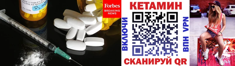 купить   даркнет какой сайт  КЕТАМИН VHQ  Узловая 
