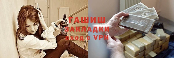 ALPHA-PVP Алексеевка