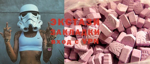 мефедрон Абаза