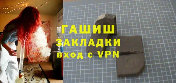 бошки Абинск