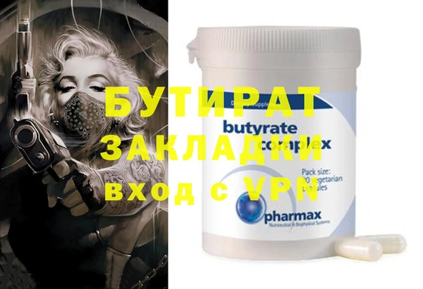 МДМА Алзамай