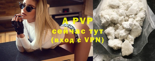 ALPHA-PVP Алексеевка