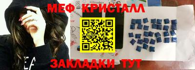 ешки Славянск-на-Кубани