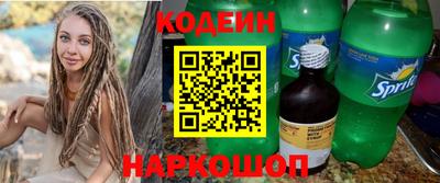 гидра Сланцы