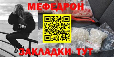 круглые Славгород