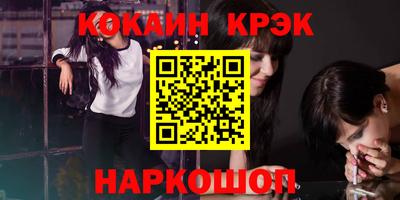 гидра Сланцы