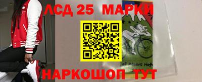 гидра Сланцы