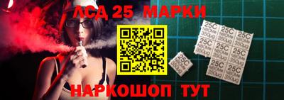 ешки Славянск-на-Кубани