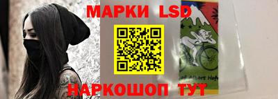 гидра Сланцы