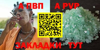 круглые Славгород