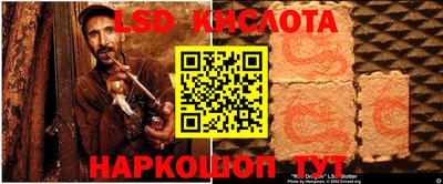 круглые Славгород
