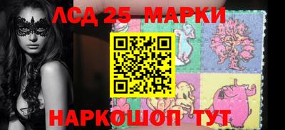 гидра Сланцы