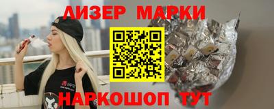 гидра Сланцы