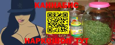 ешки Славянск-на-Кубани