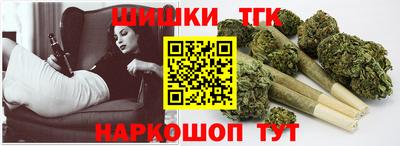 гидра Сланцы