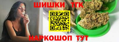 гидра Сланцы