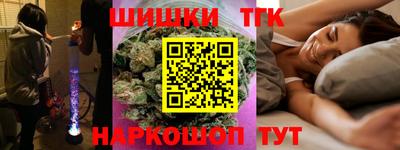 гидра Сланцы
