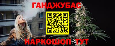 гидра Сланцы