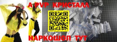 гидра Сланцы