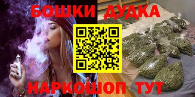 ешки Славянск-на-Кубани