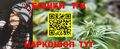 гидра Сланцы