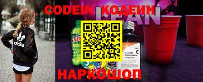 гидра Сланцы