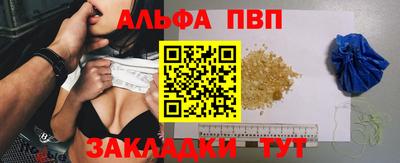ешки Славянск-на-Кубани