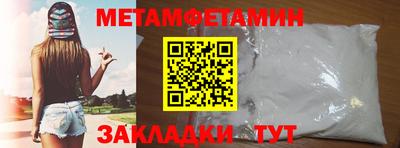 гидра Сланцы