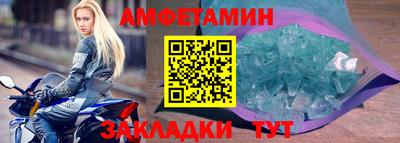 гидра Сланцы