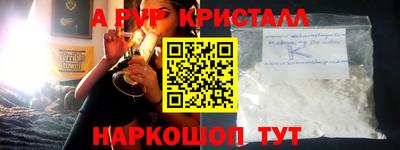 ешки Славянск-на-Кубани