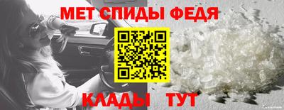гидра Сланцы