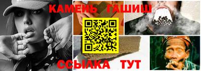 ешки Славянск-на-Кубани