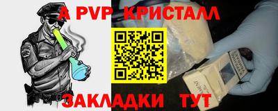 круглые Славгород
