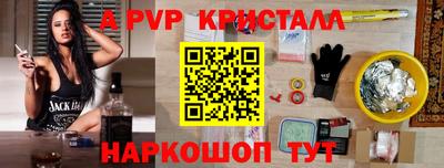 ешки Славянск-на-Кубани