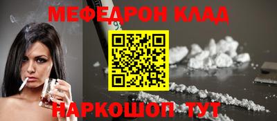 гидра Сланцы