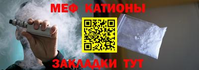 круглые Славгород