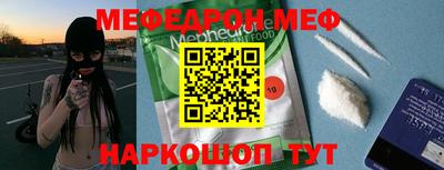 круглые Славгород