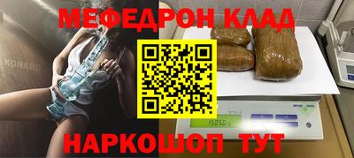 ешки Славянск-на-Кубани