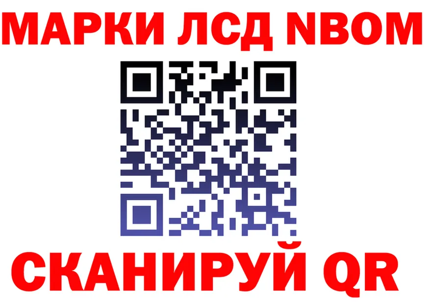 АМФ Розовый ССЫЛКА мориарти OMG Узловая