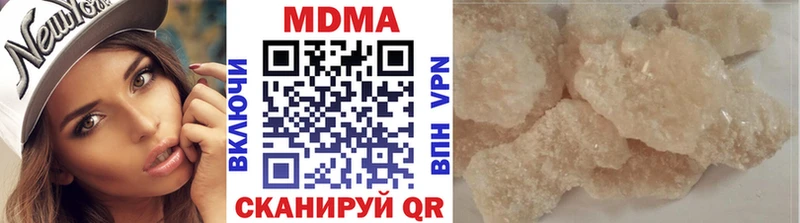 даркнет сайт  mega маркетплейс  МДМА VHQ  Узловая 