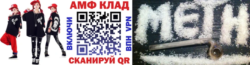 Первитин пудра  Узловая 