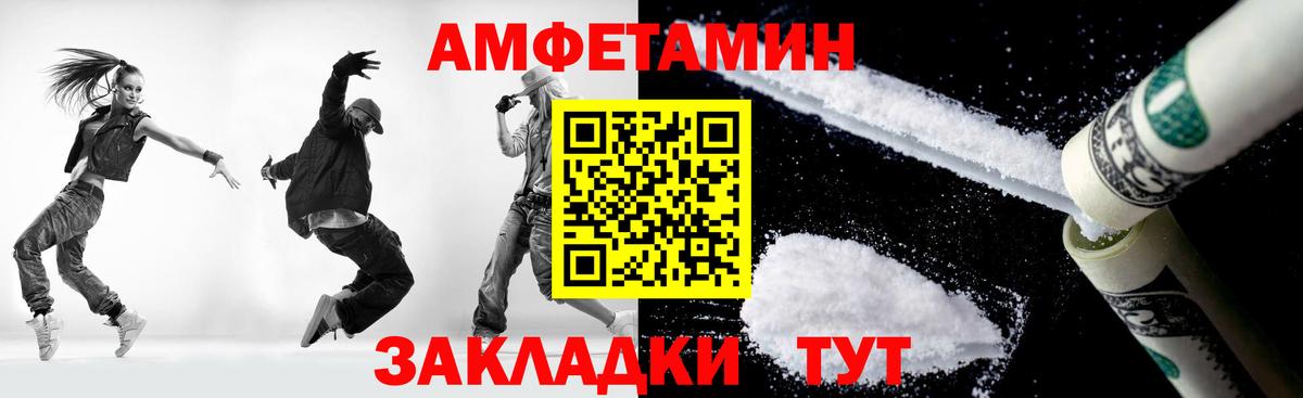 Метамфетамин пудра Узловая