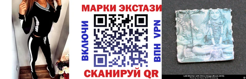 Наркотические марки 1,8мг  Узловая 