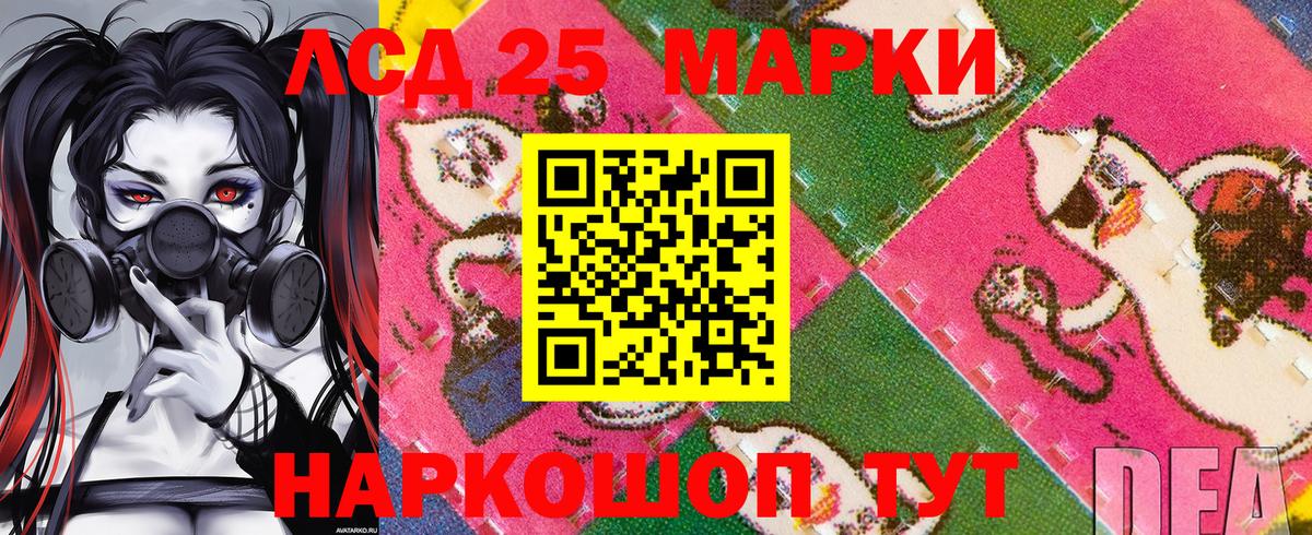 Узловая  Марки NBOMe  Вход с VPN  Наркотические марки 1,8мг  Наркотические марки 1,8мг 